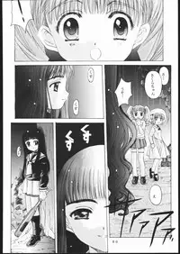 [Jiyuugaoka Shoutengai (Hiraki Naori)] Cardcaptor 2 (Cardcaptor Sakura)