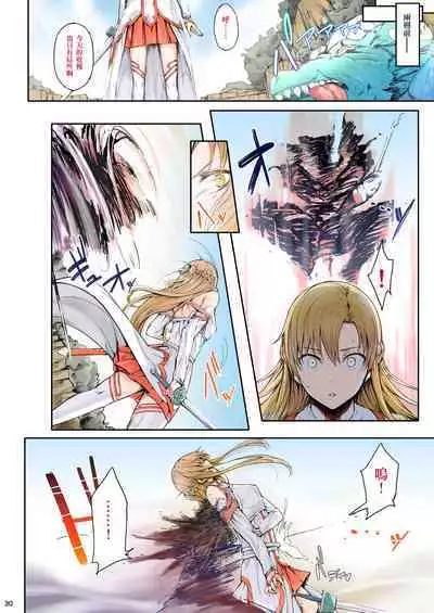 Asunama Soushuuhen Full color edition