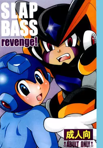 SLAP BASS next stage!