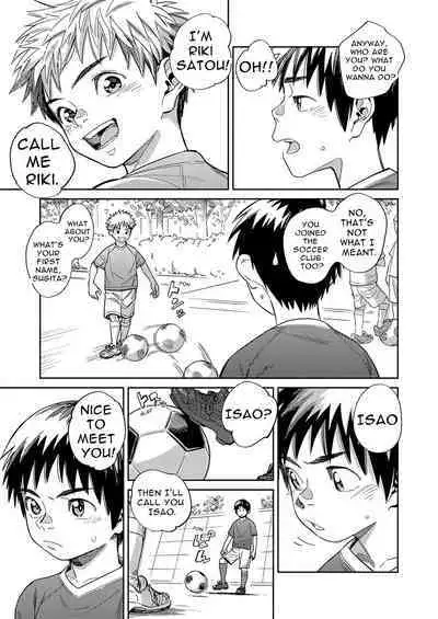 Gekkan Shounen Zoom 2022-6