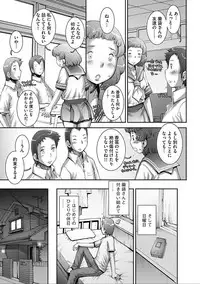 [Sengoku-kun] PRETTY COOL [Shinsouban] [Digital]