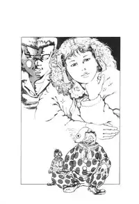 [Maeda Toshio] Urotsukidoji 5