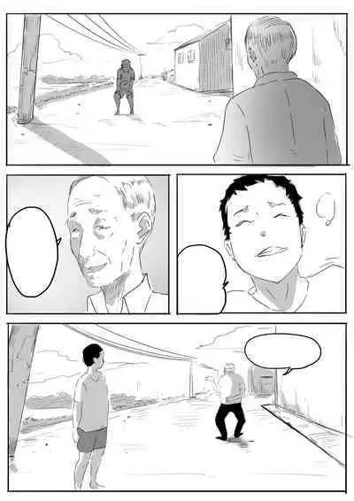 乡村故事