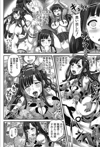 COMIC Mugen Tensei 2019-10