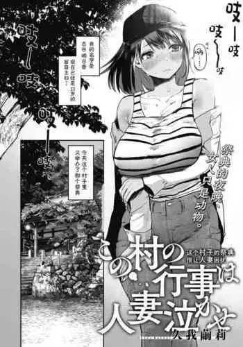 たたかうおシゴト!
