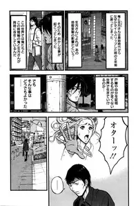 Action Pizazz DX 2016-02