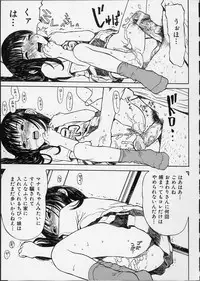 [Minasuki Popuri] Itsuka no Ano Ko