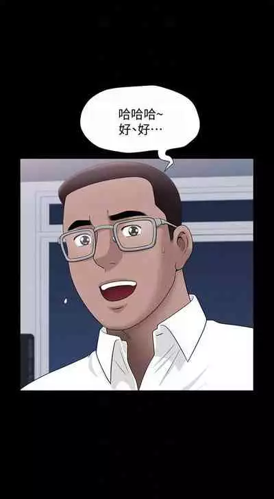 【已完结】双妻生活（作者：skyso） 第1~31话