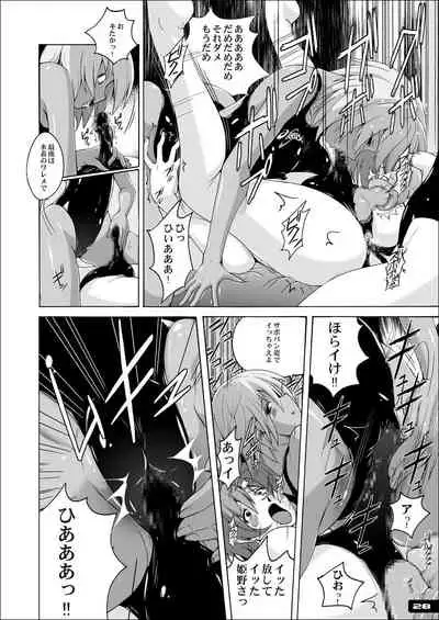 [Nyanko Batake (Murasaki Nyaa)] Pitapita Kyouei Mizugi EX01 [Digital]