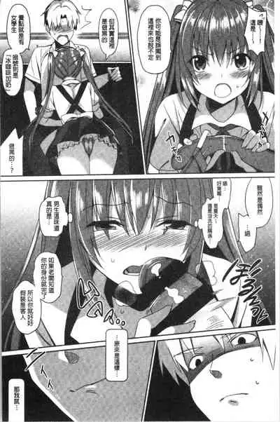 IMOUTO COLLECTION H