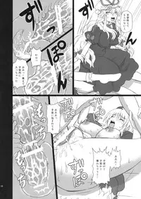 (C80) [Takakuya (Takaku Toshihiko)] Extend Party 3 (Touhou Project)