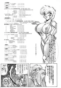 (C66) [KEBERO Corporation (Various)] Shin Hanzyuuryoku IX (Various)