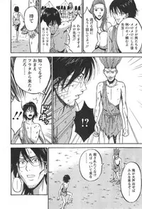 [Nagashima Chousuke] Kigenzen 10000 Nen no Ota Ch. 1-17