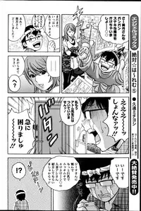 Action Pizazz 2013-06