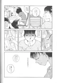[Tamaoki Benkyo] Sex 2000