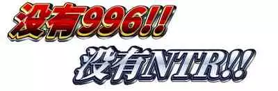 Mienai Gamen no Mukougawa