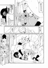 [Aurelia (Kurouku)] Fuuki Iin wa DQN no Seido (To LOVE-Ru) [Digital]