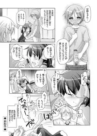 COMIC Grape Vol. 25 [Digital]