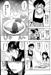 Monthly Vitaman 2014-09