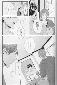 (C87) [zatta (tomose)] Minasoko no Blue Fish (Free!)