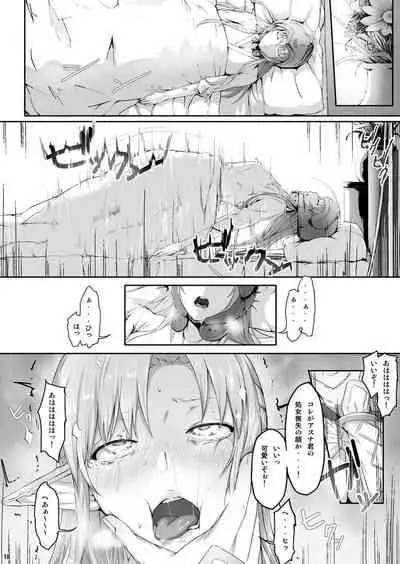 [Cior (Ken-1)] Asunama Soushuuhen (Sword Art Online) [Digital]