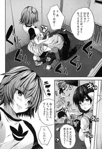 COMIC Mugen Tensei 2019-07