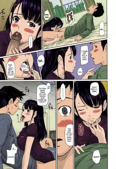 Mai Favorite