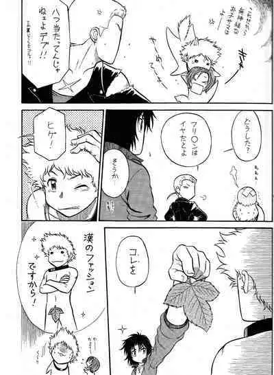 K to H