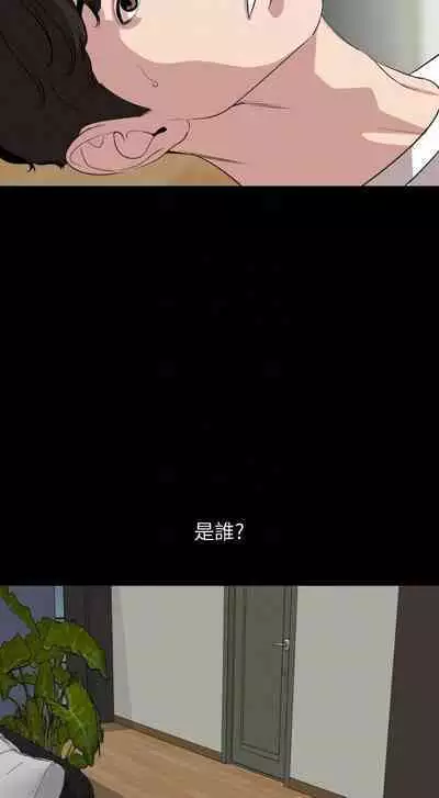 SON IN LAW 32-49 CHI (MANHWAROSHIXP)