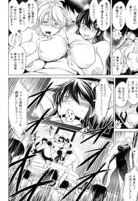 COMIC Mugen Tensei 2015-10 [Digital]