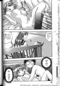 [Kirara Moe] Idol Party