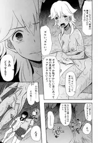 COMIC Mugen Tensei 2017-05 [Digital]