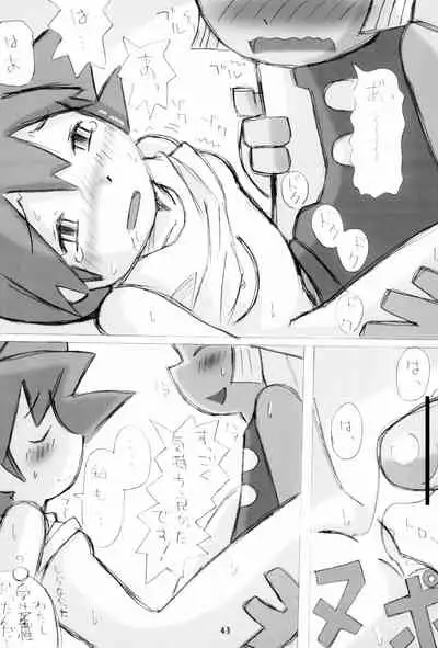 Poké Poké 2