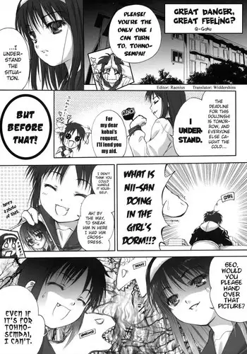 Ro-chan to himegoto