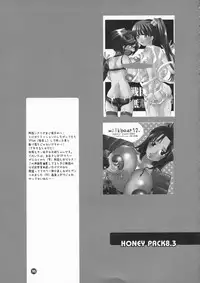 (SC26) [HONEY QP (Inochi Wazuka)] HONEY PACK 09 (Samurai Warriors)