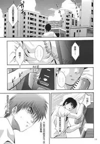 [STUDIO BIG-X (Arino Hiroshi)] ALICE Joukan [Chinese] [FFT汉化组]