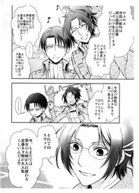 (C91) [RIX (Mamiya)] Haechatta!! (Shingeki no Kyojin)