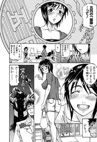 [Tenzaki Kanna] Laugh H