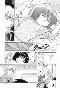 [Amano Youki] Makenaimon!!