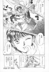 [Asagiri Yuu] Midnight Panther Volume 4 JPN