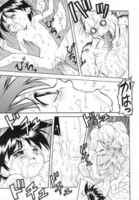 (C51) [Nakanoku Kurochanno... (Nakanoku Kurochan)] Nyaninyu~tsu