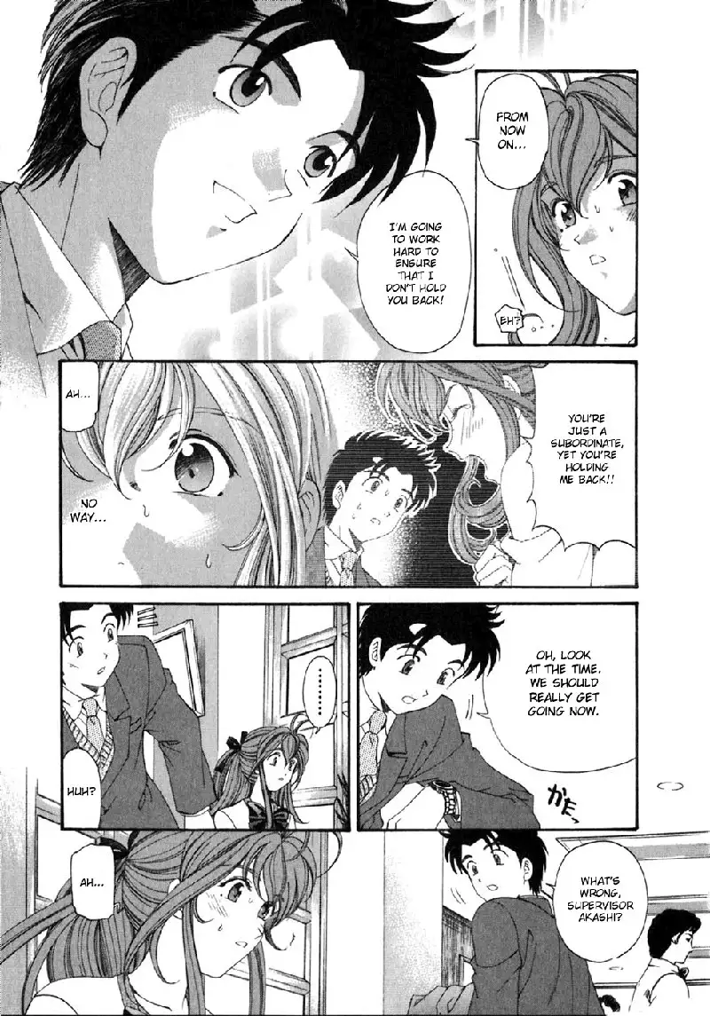 Virgin Na Kankei Vol5 - Chapter 34