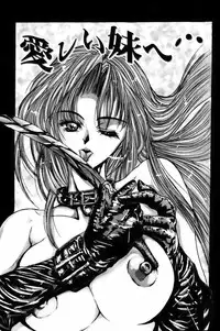 [GRIFON] Dead End!!