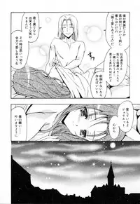 [Asano Ai] Sei Shoujo Sei Shoujo