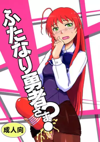 Kairaku Shouten <Onee-sama Meguri>