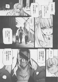 (C72) [CHOCOLATE SHOP (CHOCO)] "Gothic Lolita Mariage"