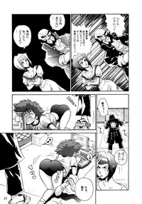 [Yellow Peach/Packaging Service (Sakata "F" Toshizou)] HI-SCHOOL BEBOP 70'S JAM (Cowboy Bebop)