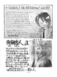 (C43) [Moriman Shoten (Various)] KATZE 5 (Bishoujo Senshi Sailor Moon)