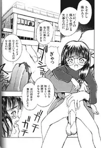 (成年コミック) [アンソロジー] Lolikko1 ロリッコ