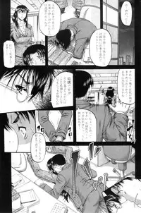 [Narushima Godou] Anata no tame naraba...